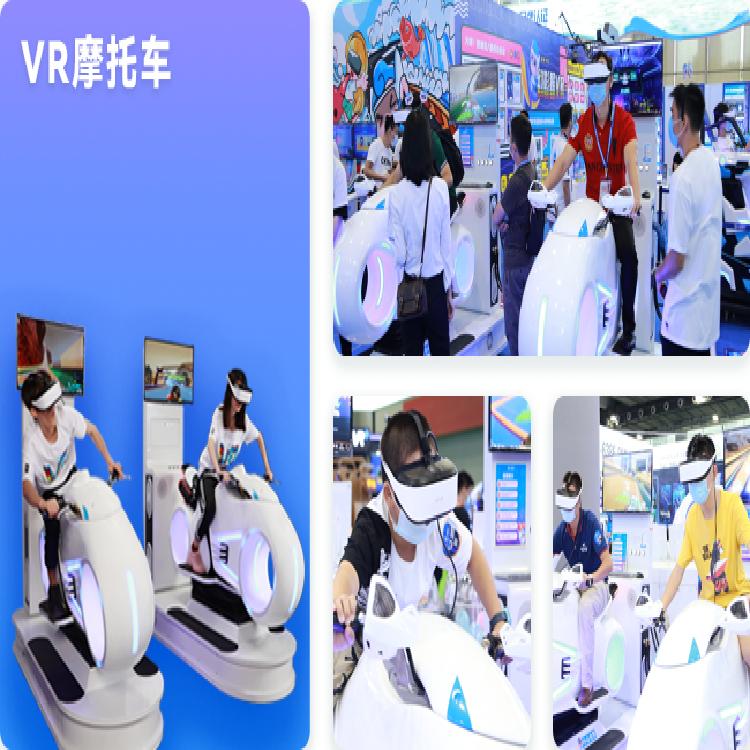鹤岗市VR摩托车厂家VR设备供应哪里有SDASD