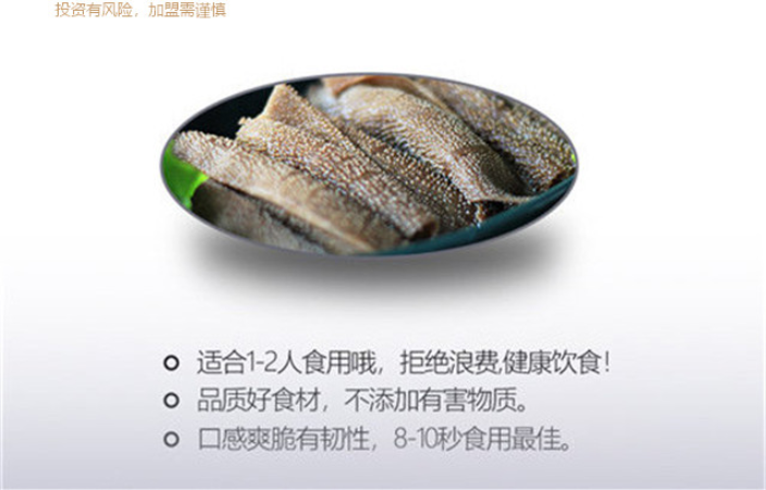 上海烧烤食材*招商中 上海锅加家食品供应