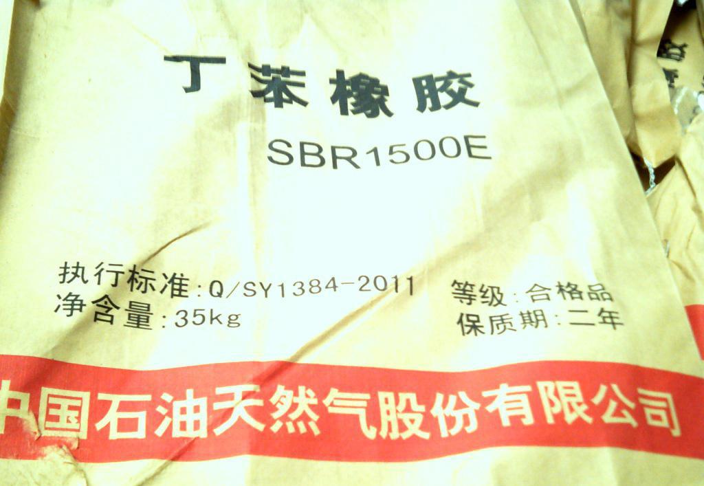 回收库存橡胶 上海回收热塑性橡胶电话