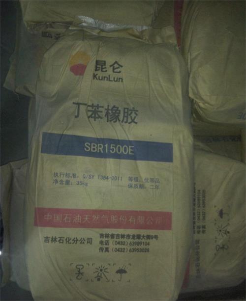 太原回收天然橡膠電話 回收過期橡膠