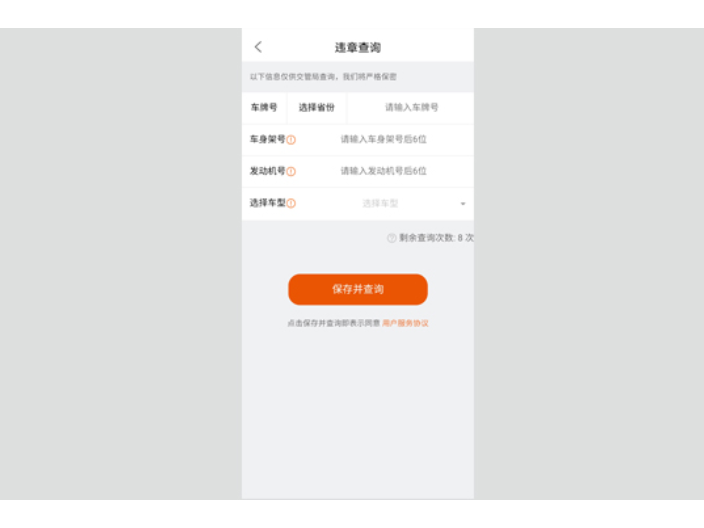 天津企业充电APP图片 服务为先 广东万城万充电动车供应