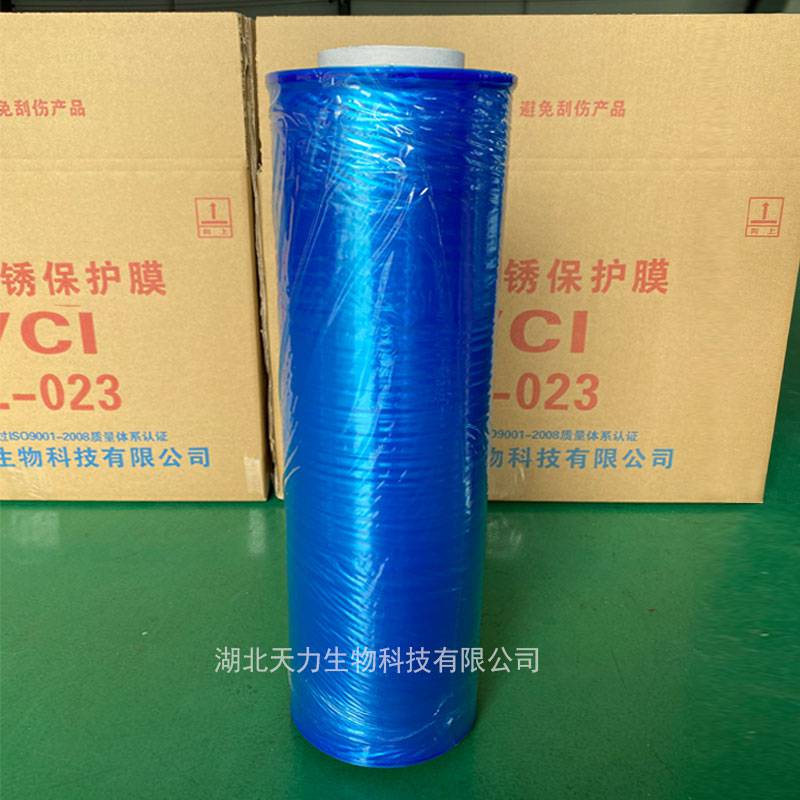 湖北荆州厂家 新环保型材料 复合防锈膜 塑料薄膜 缠绕膜 抗盐雾