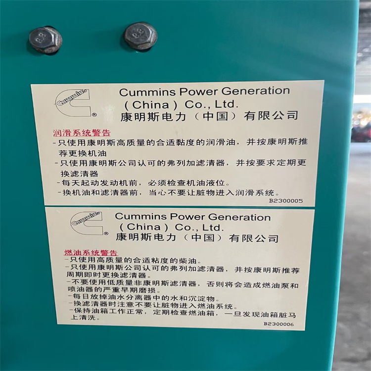 麗水龍泉發(fā)電機(jī)出租 850KW發(fā)電機(jī)租賃 維修保養(yǎng)