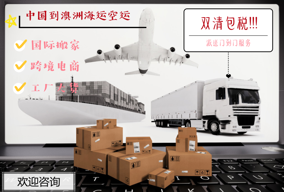 泽程货运新加坡专线 新加坡海运空运提供上门取件包派送服务
