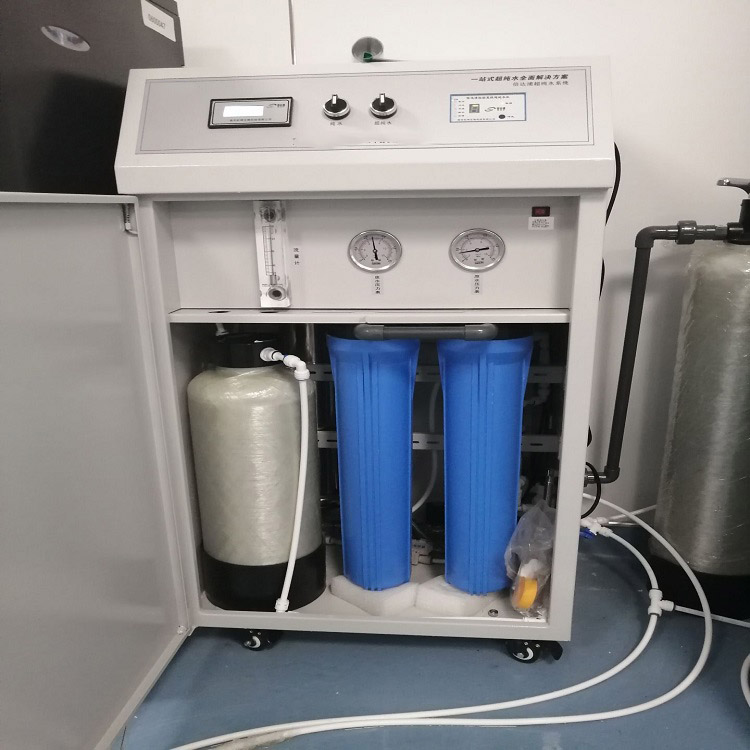 小型实验室超纯水机