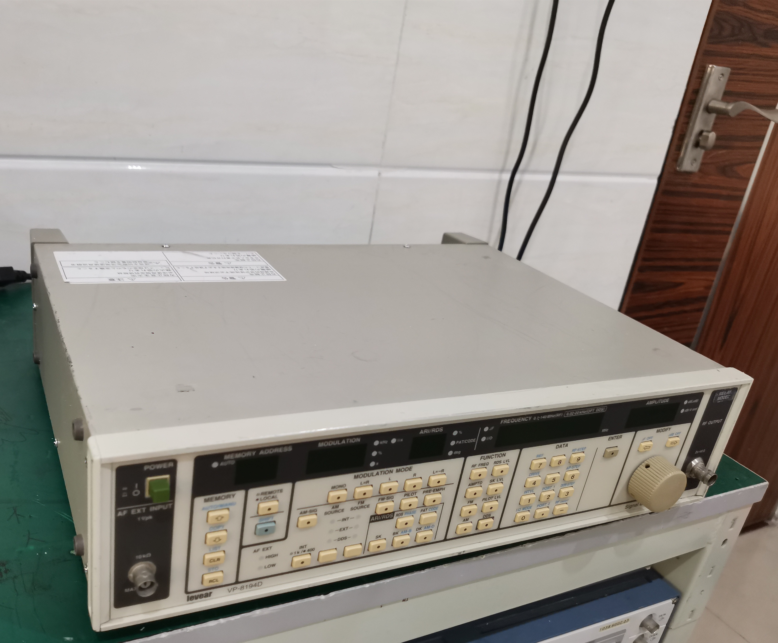 VP-8194D 樂聲LEVEAR信號發(fā)生器 AMFM收音機檢測儀器