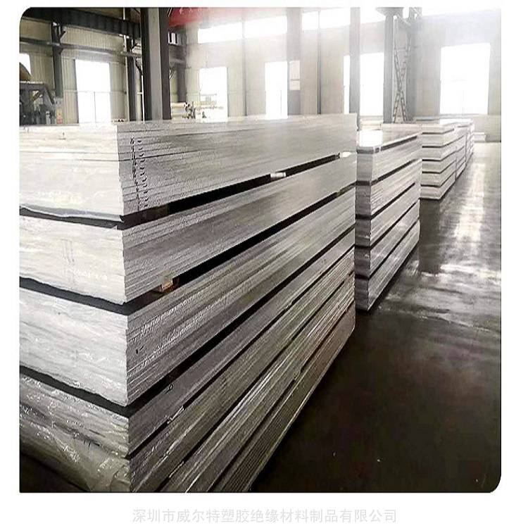 5052贴膜铝板 5052国标铝板 可零切 可加工 威尔特 质优价平