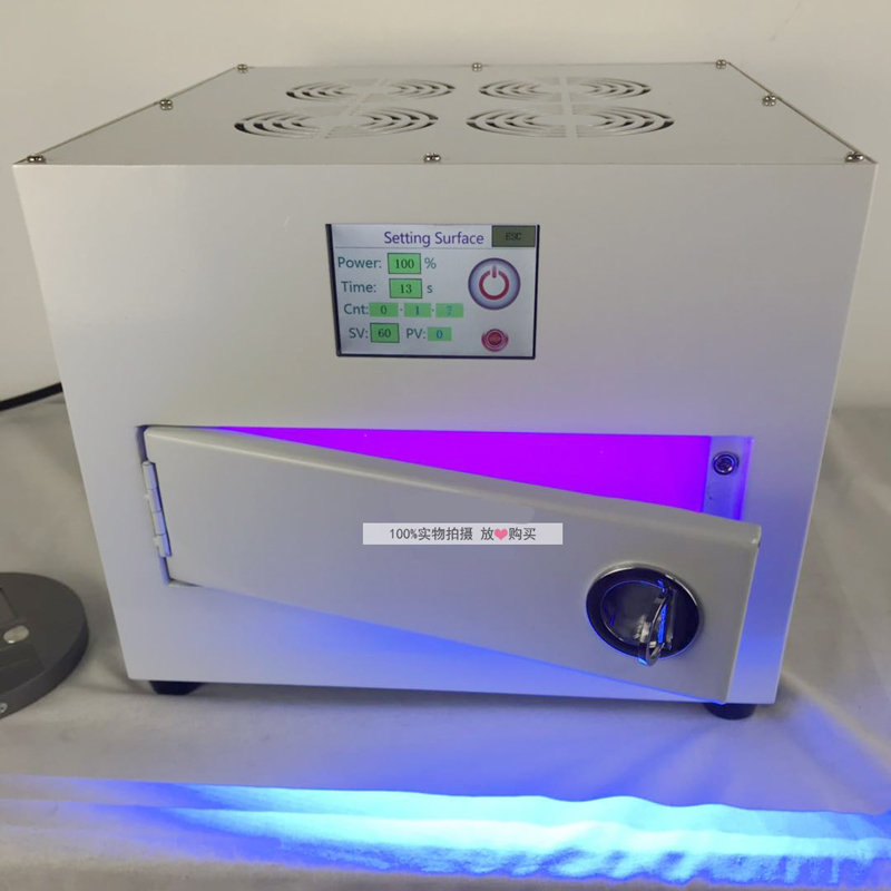 实验室**UVLED固化箱 科研院研究用 3D打印机固化 光敏树脂固化