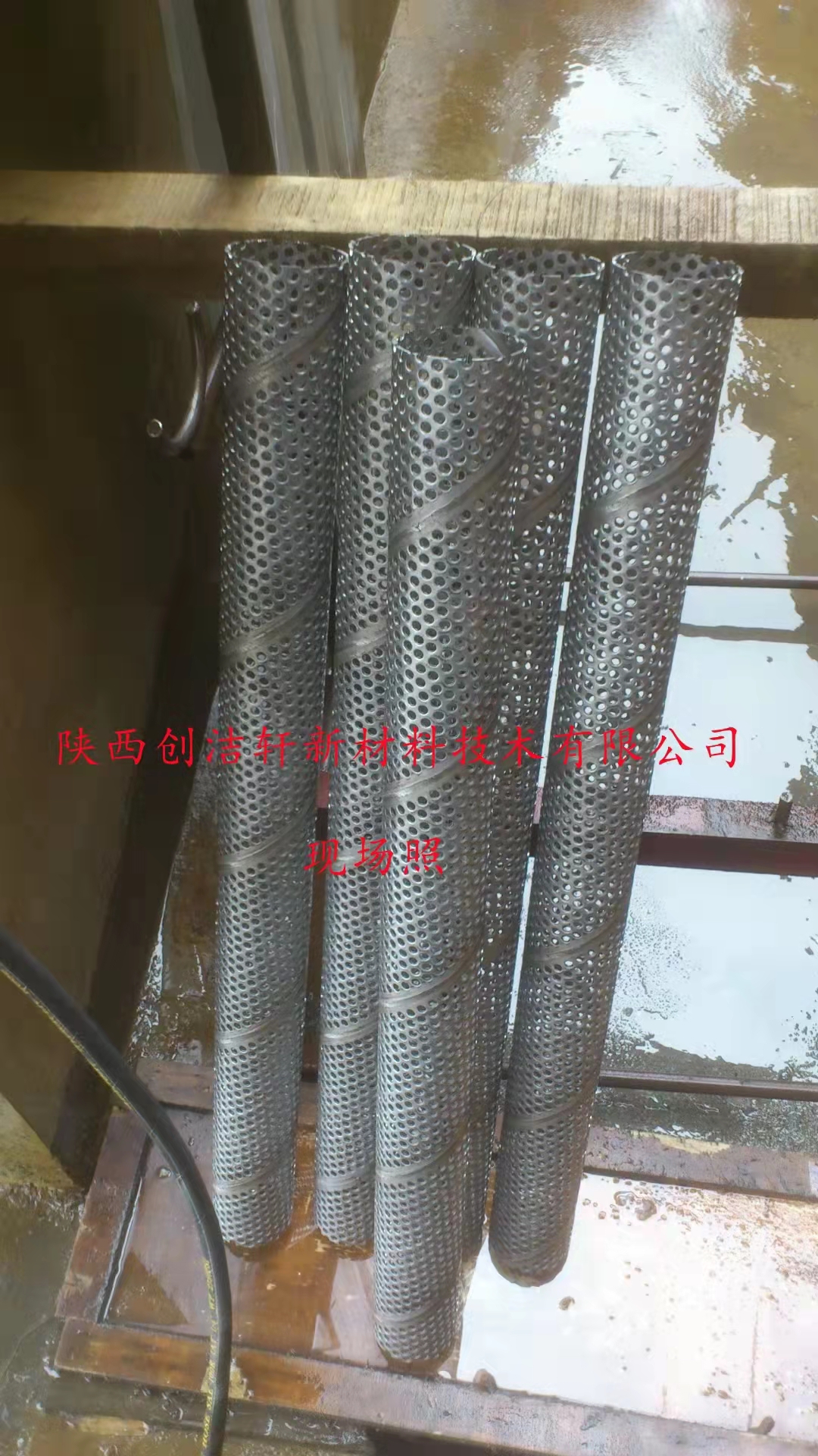 316不锈钢滤芯焊接位置酸洗钝化处理用创洁轩302