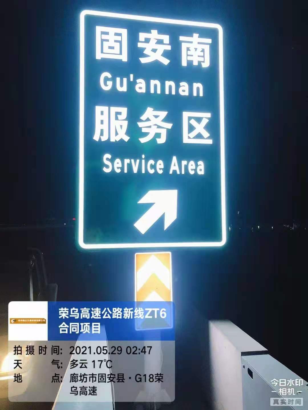 阳江交通标志牌 道路指示牌 交通设施厂家