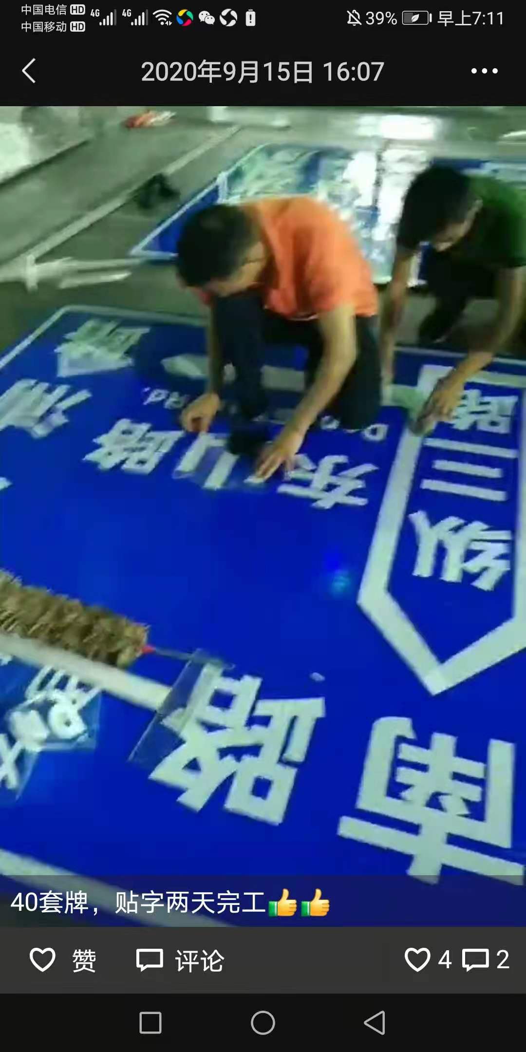 深圳交通标志牌图片