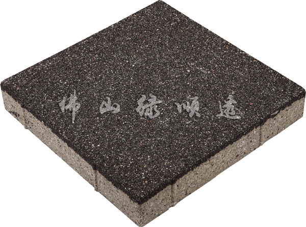 福州陶瓷透水砖生产厂家 实力企业_助力海绵城市