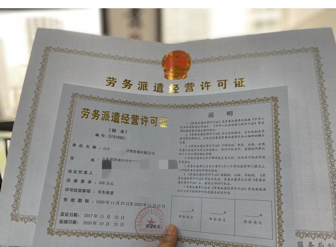 上海申报人力资源服务许可证的时间