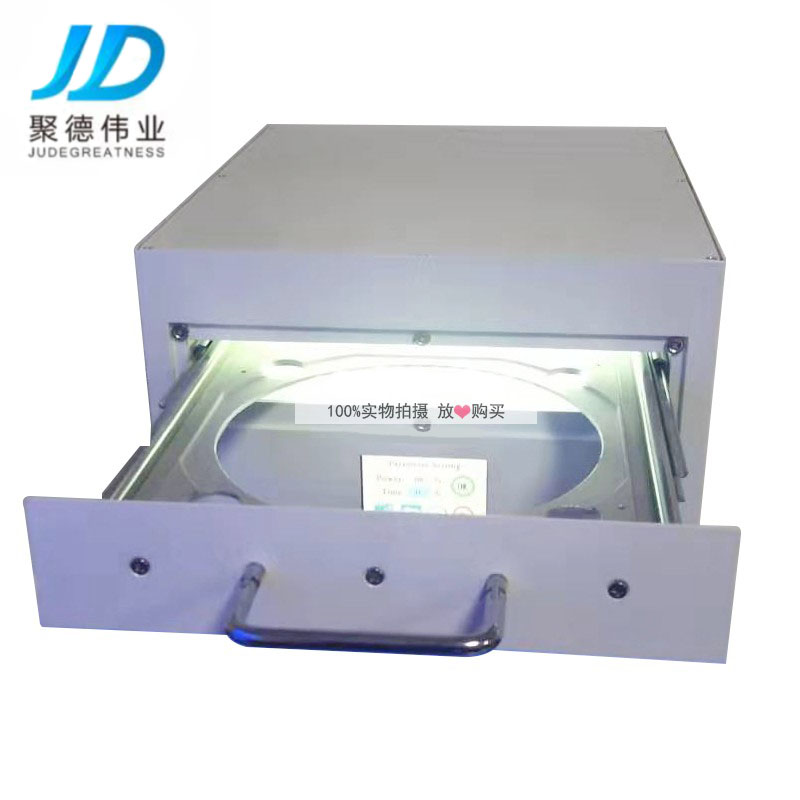 UV解胶机 半导体芯片UV解胶机 冷光源LED UV解胶机 5英寸UV解胶机