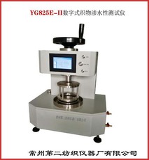 常州二纺仪YG825E数字式织物渗水性测试仪