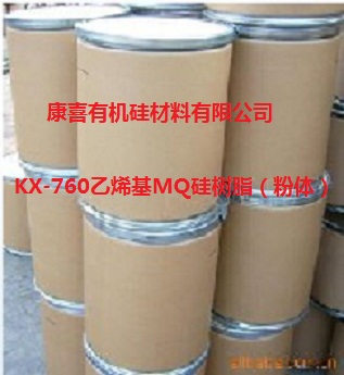 KX-760基MQ硅树脂