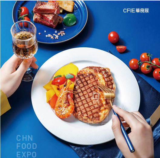 2022上海食品展