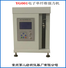 二纺仪YG001电子单纤维强力机
