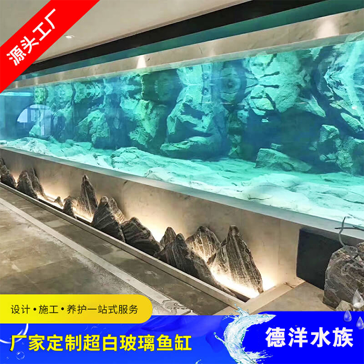 深圳工廠生產 大型亞克力魚缸 定制海鮮池 設計合理