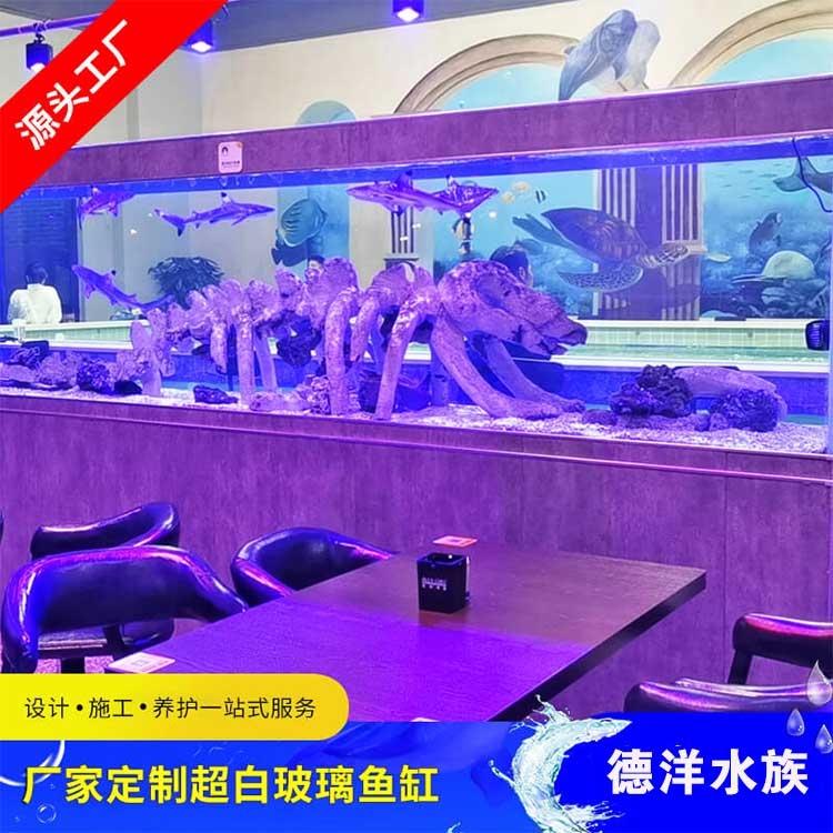 广州亚克力板材厂家 定做大型亚克力鱼缸