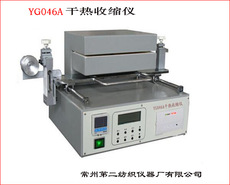 常州二纺仪YG046A干热收缩仪