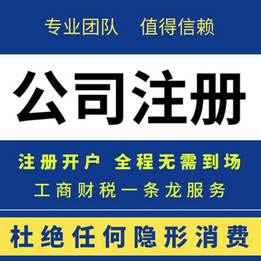成立一个北京个人律所的价格，申请律所报价表