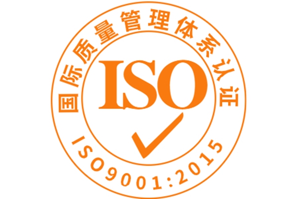 茂名ISO9001现场整改