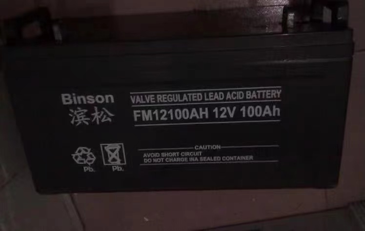 滨松蓄电池12V6H 厂家直销 FM16H UPS/EPS /直流屏电源**