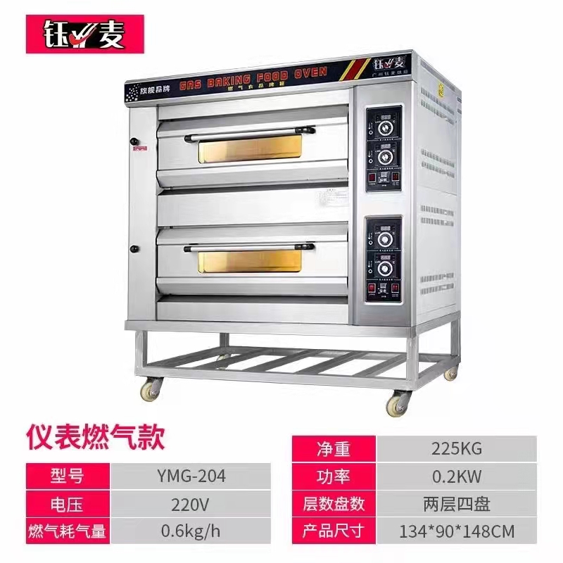 南京电烤箱面包烤箱