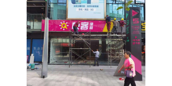 青浦区动感灯箱广告 服务至上 上海文导广告供应