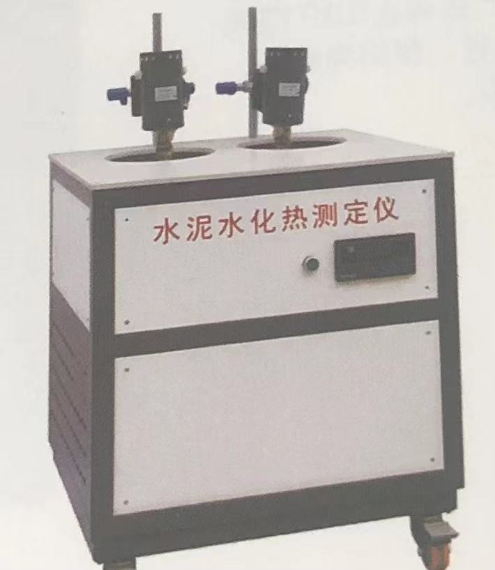 鑫高牌SHR-650D水泥水化热测定仪