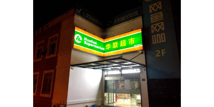 浦东新区滚动灯箱广告 服务至上 上海文导广告供应