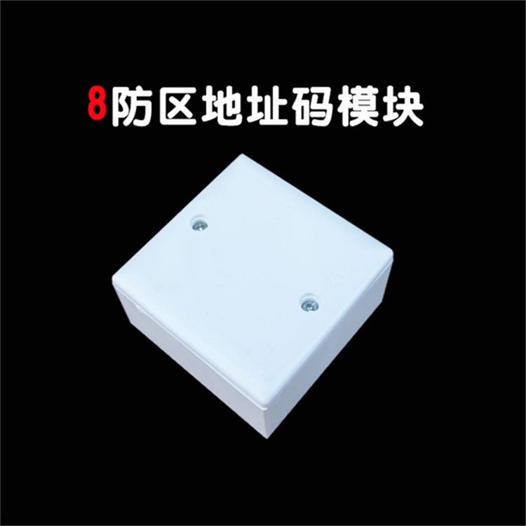 長沙科安創(chuàng)網(wǎng)絡(luò)報警主機報價 報警主機生產(chǎn)廠家