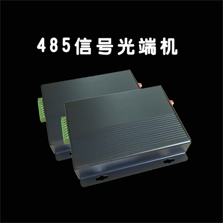 长春科安创485报警主机价格 485报警主机