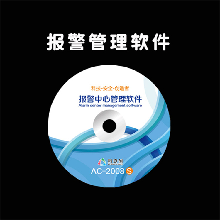 石家莊報警主機生產(chǎn)廠家批發(fā) 網(wǎng)絡(luò)報警主機