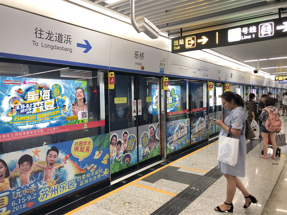 宁波地铁广告投放，地铁广告现在还有市场吗？