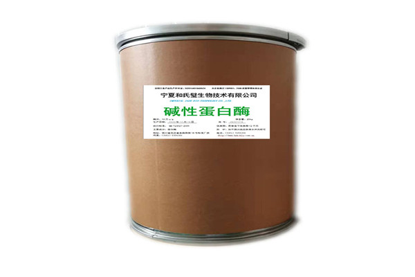 萍乡碱性蛋白酶供货商 宁夏和氏璧生物技术有限公司