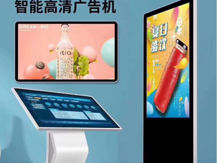 安徽工业显示屏有哪些 服务为先 深圳市智美视讯科技供应