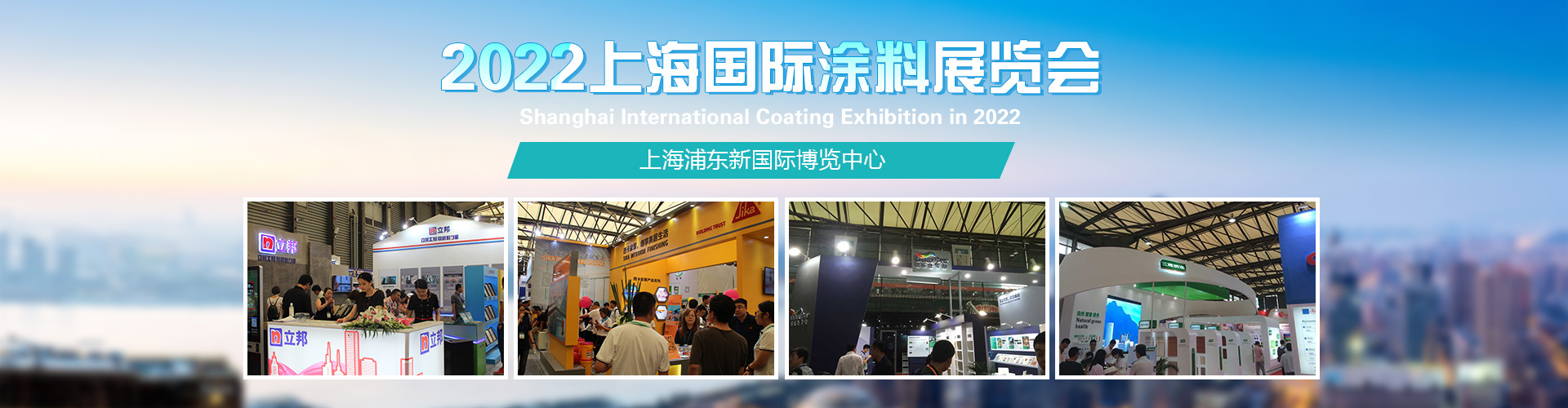 企业横幅 企业横幅