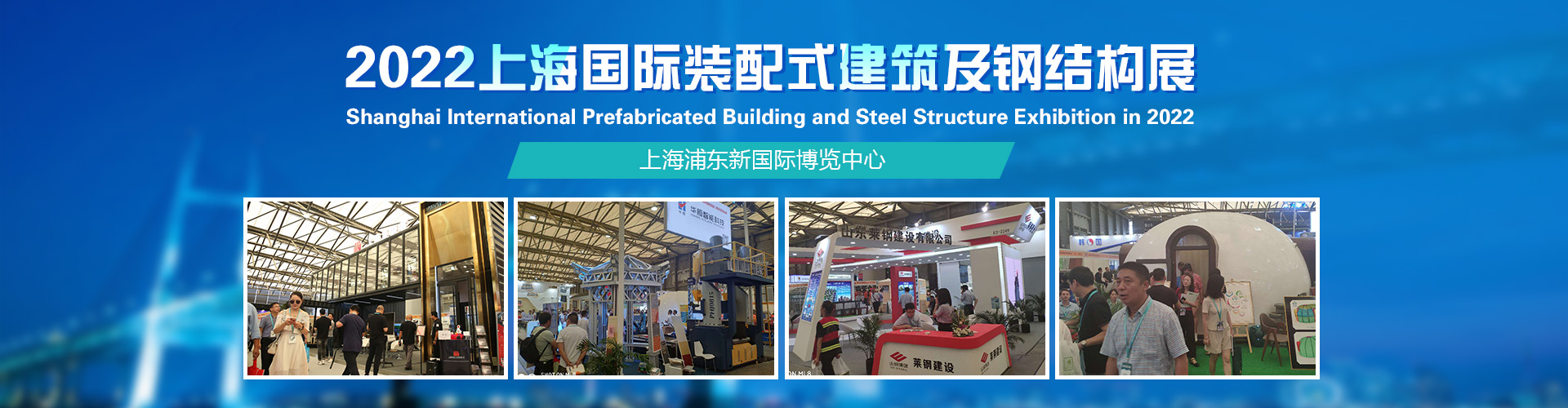 企业横幅 企业横幅