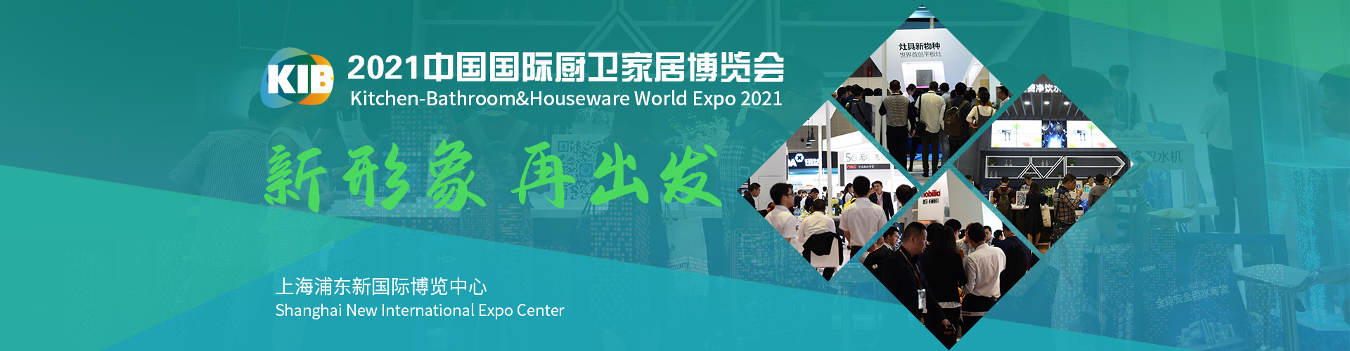 企业横幅 企业横幅