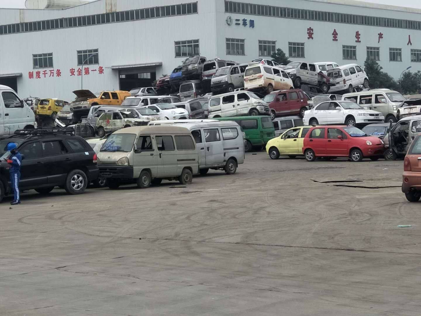 广州越秀报废汽车回收型号
