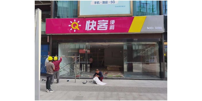 青浦区动感灯箱广告 服务至上 上海文导广告供应