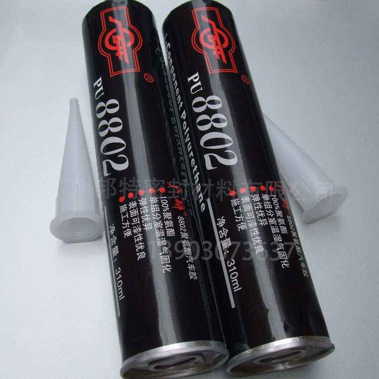 廣研聚酯密封膠 汽車鈑金膠 防水耐高溫 300ml 黑色 白色