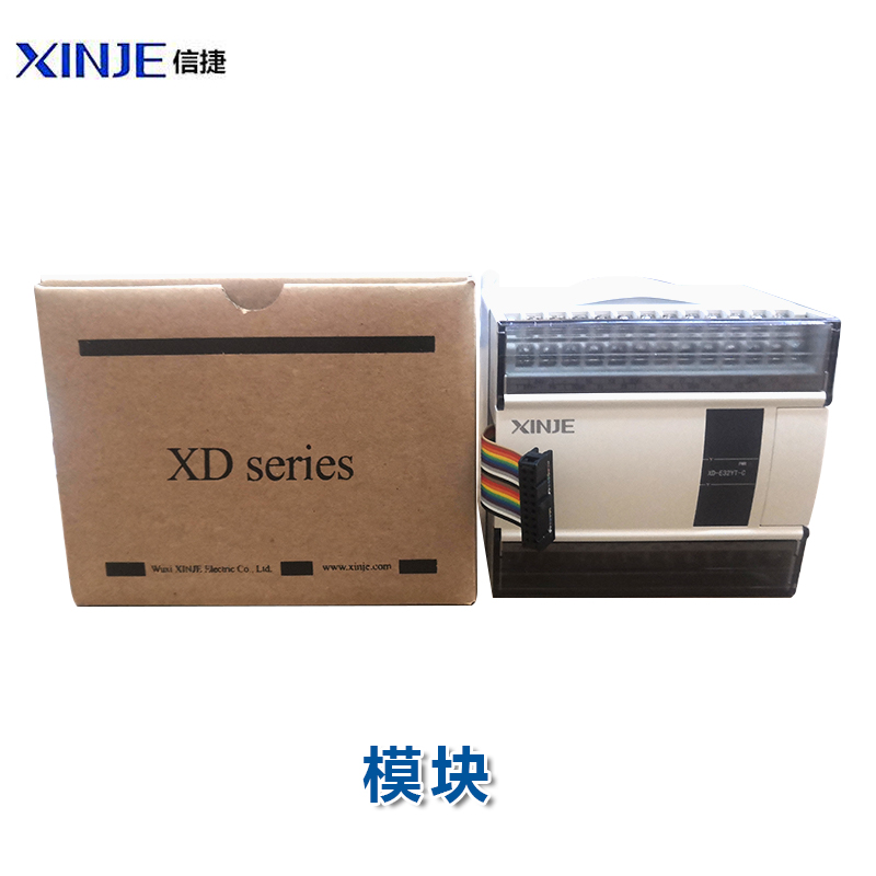 PLC信捷厂家XD5系列可编程控制器XD5-48T-E