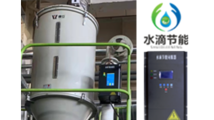 新乡正规的注塑厂节能销售 深圳市水滴节能科技供应