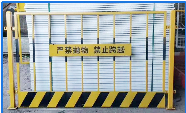 厂家现货 基坑护栏网防护网 临边围栏 可移动式警示围栏