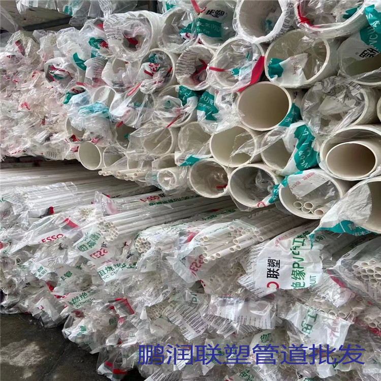 惠州惠城区联塑PVC排水管批厂家 密度小 材质轻