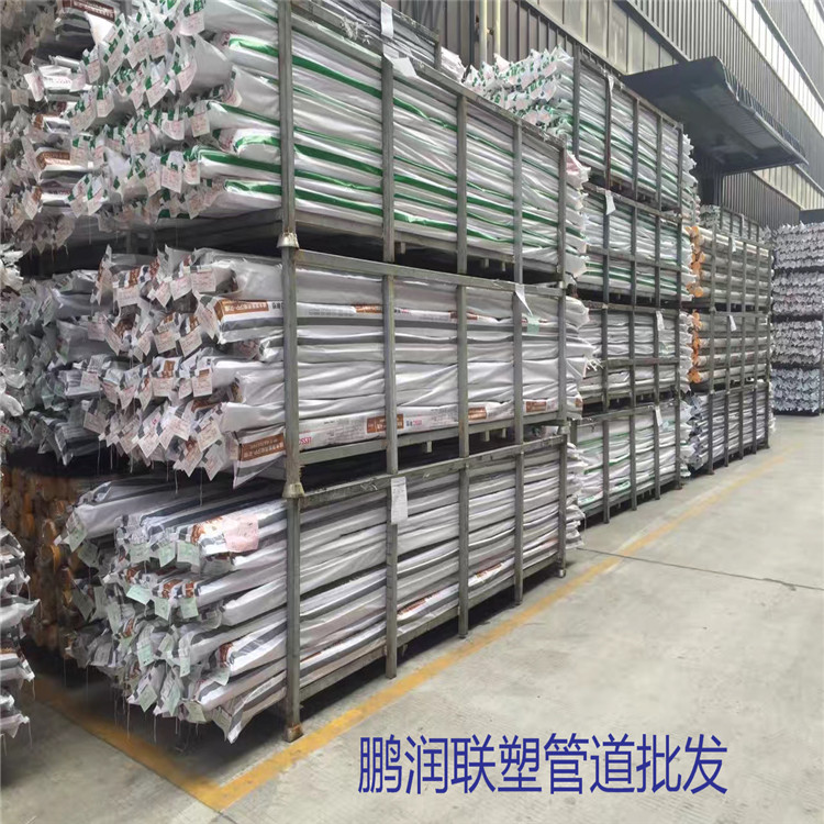 深圳龙华区PVC排水管代理 抗冰冻性能优良 用途广泛