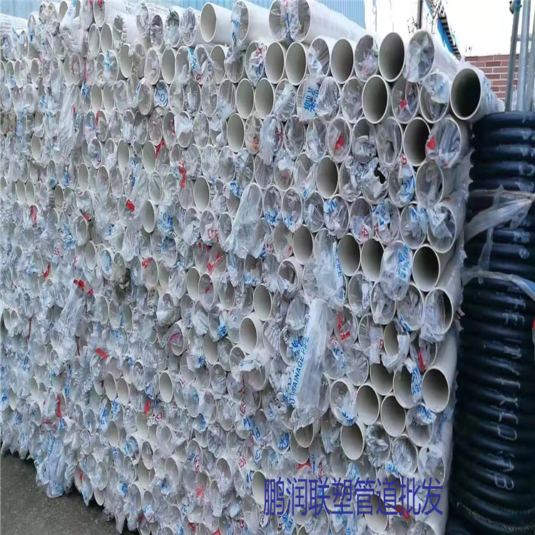 广州越秀区联塑PVC排水管批发 抗老化性好 材料氧指数高 具有自熄性